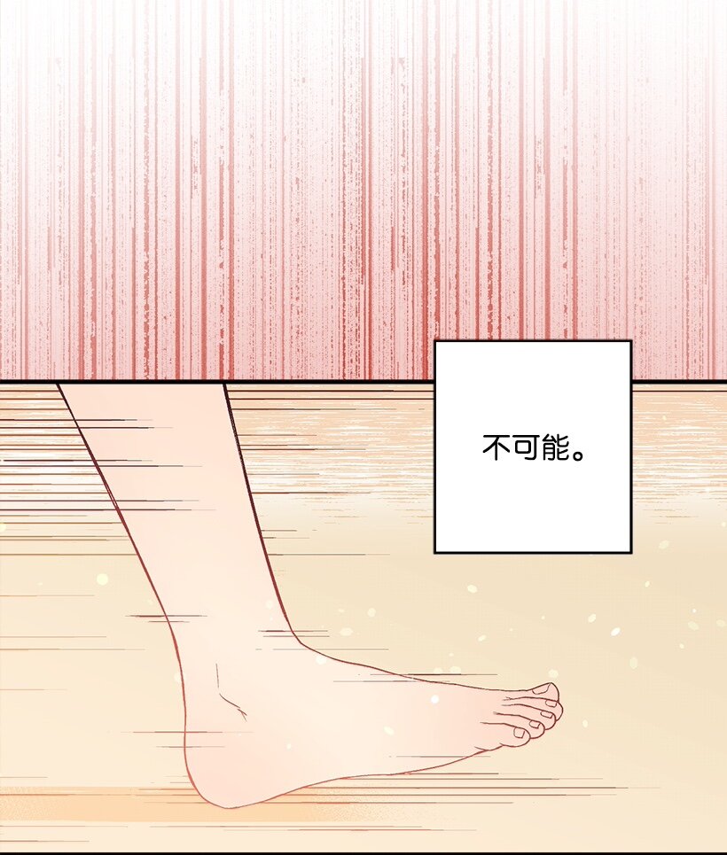 103 做梦？-第103话