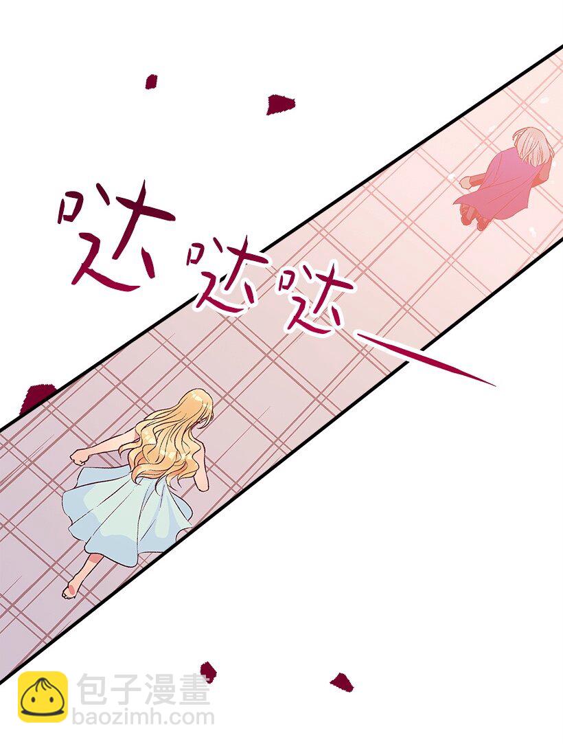 103 做梦？-第103话