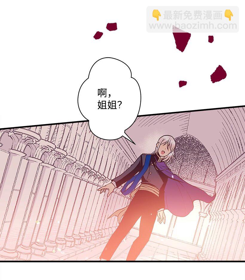 103 做梦？-第103话