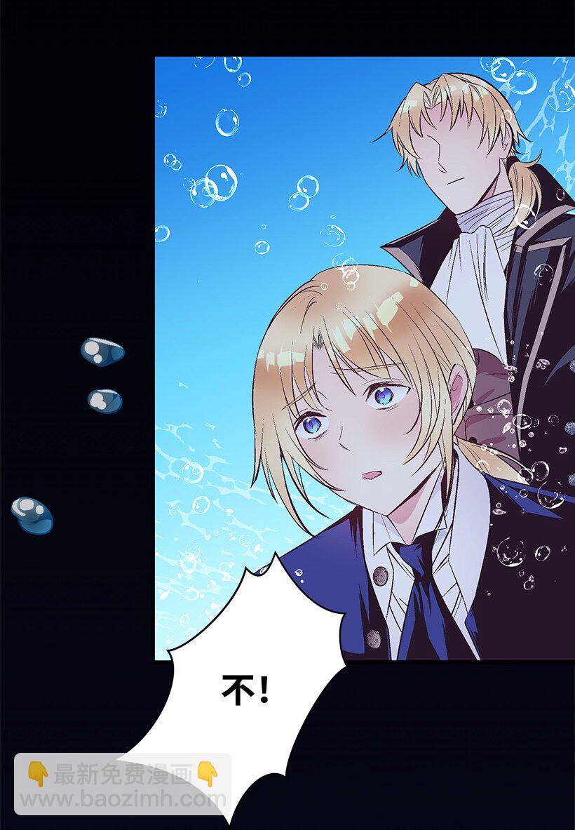 103 做梦？-第103话