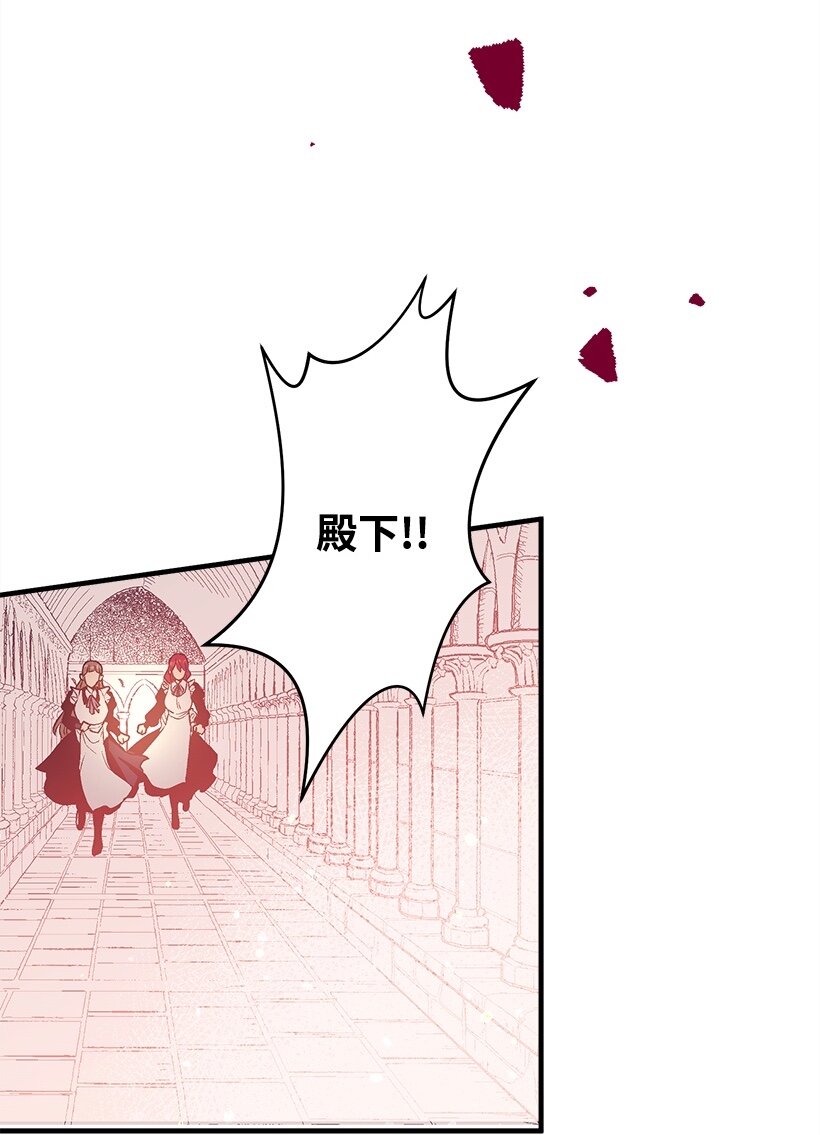 103 做梦？-第103话