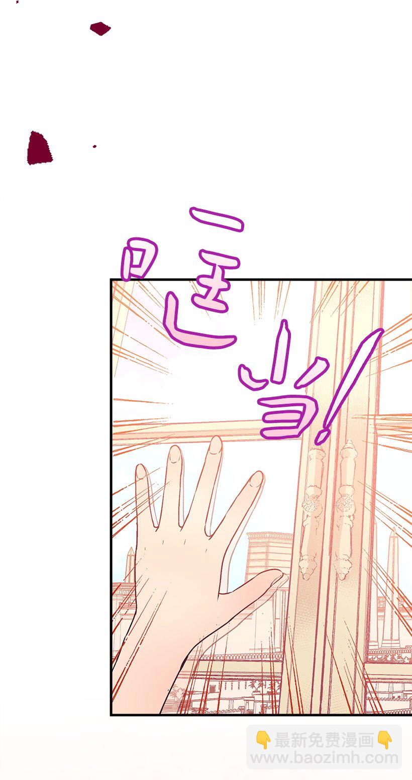 103 做梦？-第103话