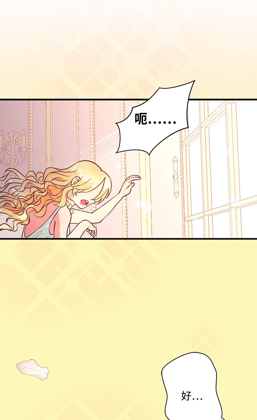 103 做梦？-第103话