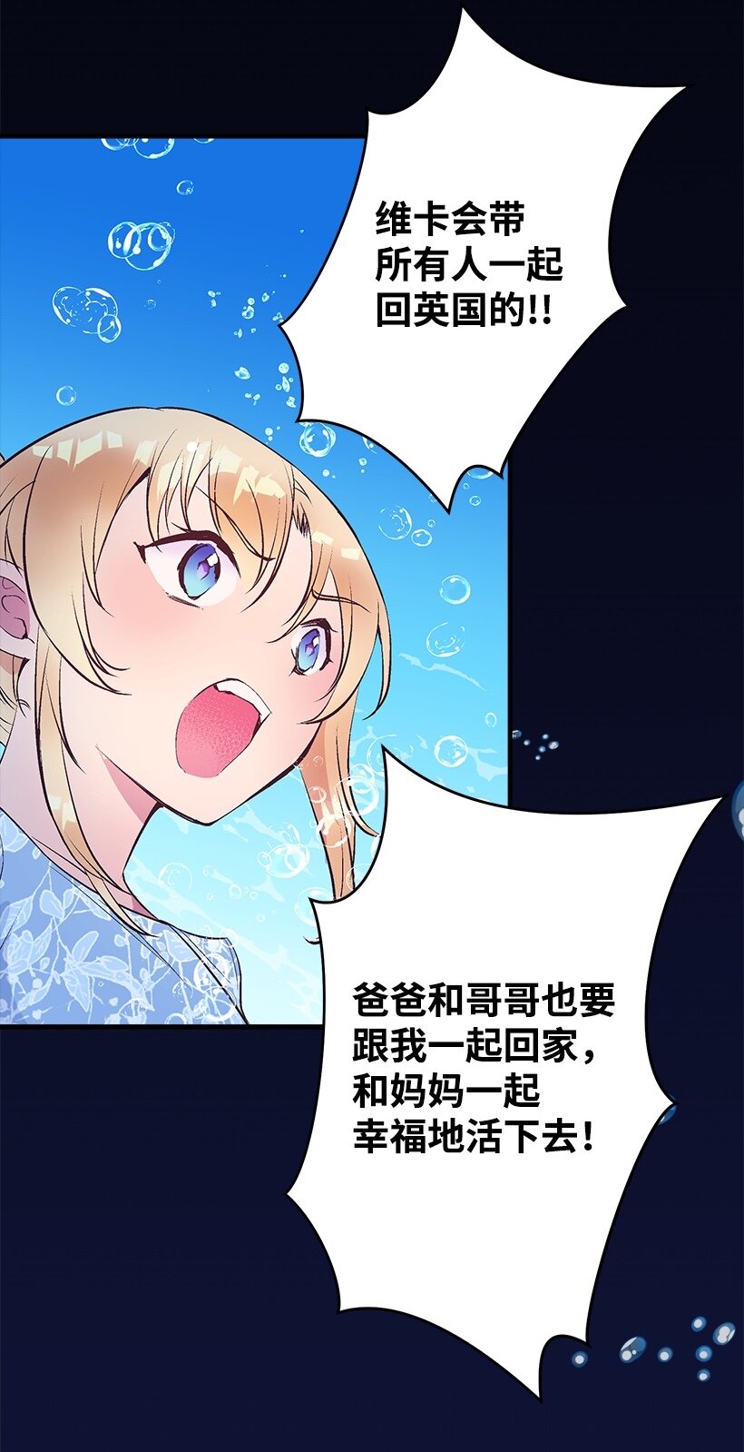 103 做梦？-第103话