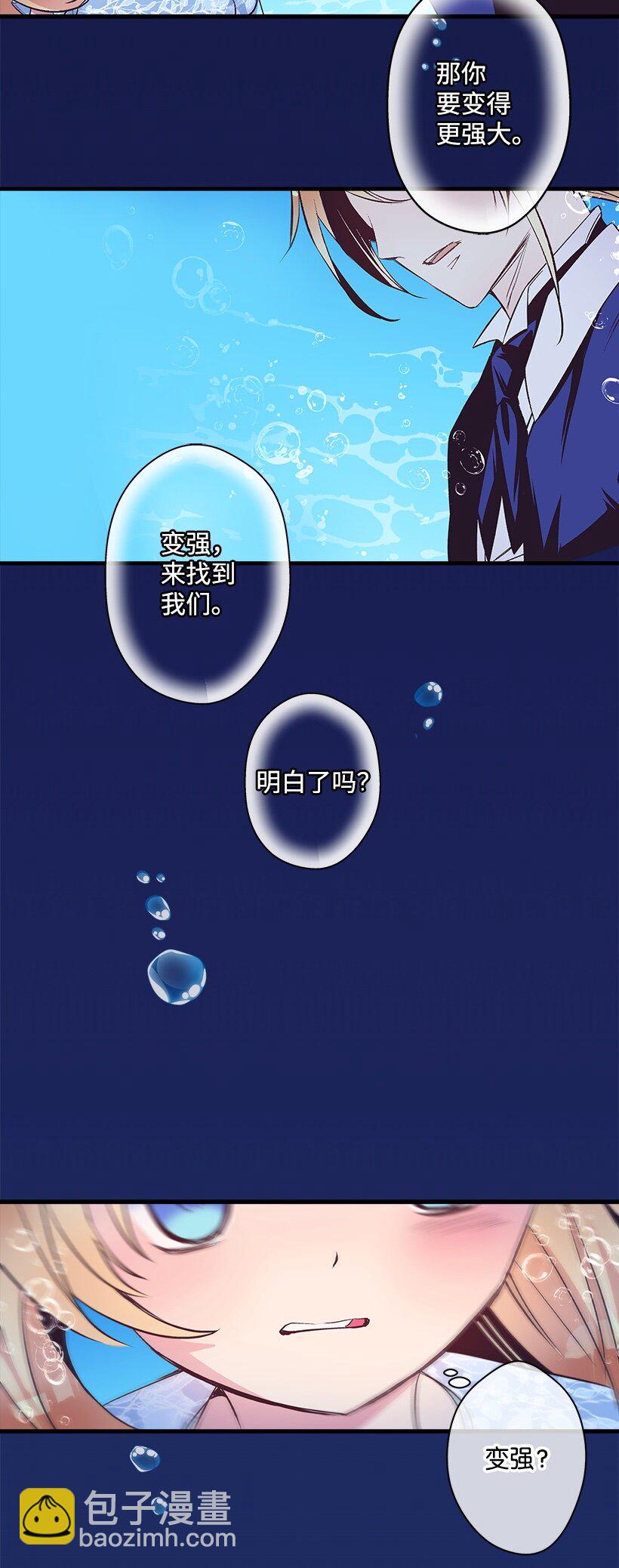 103 做梦？-第103话