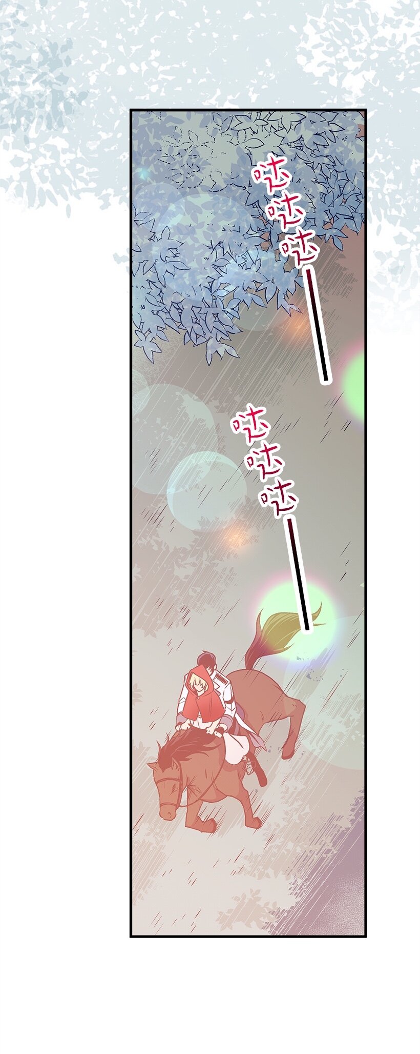 105 全员&mdash;cosplay(1/2)-第105话