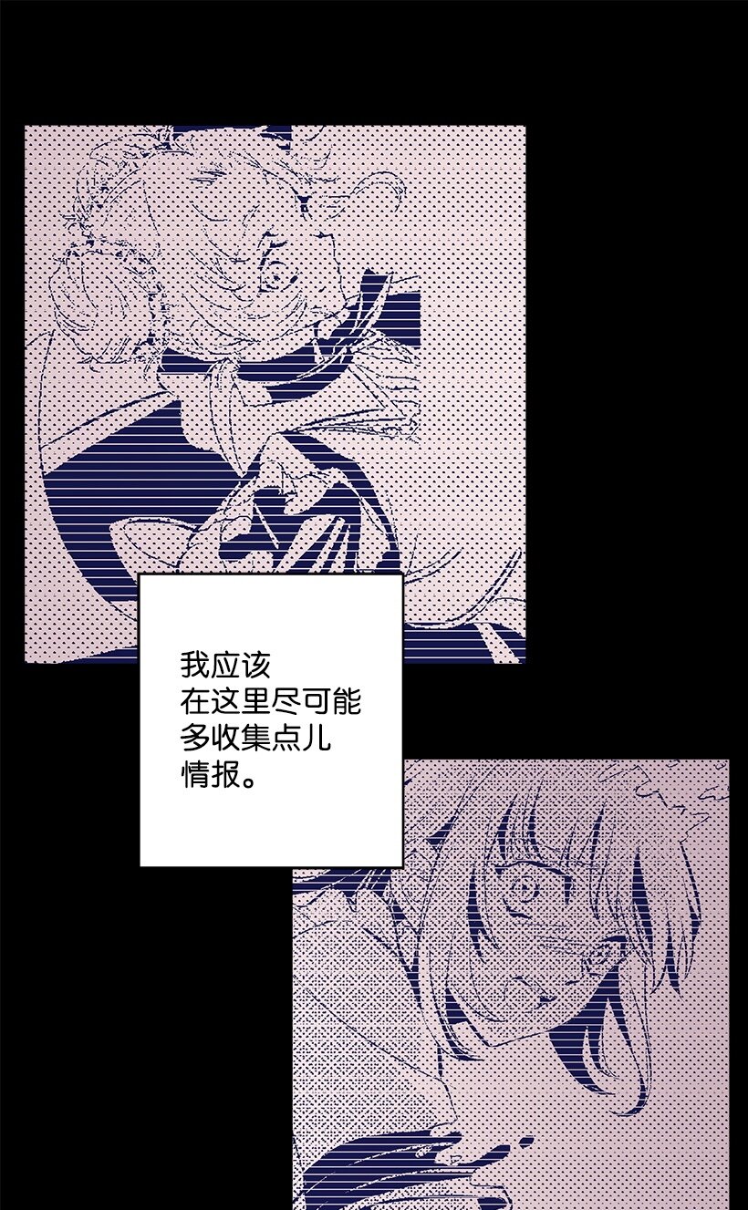 105 全员&mdash;cosplay(1/2)-第105话