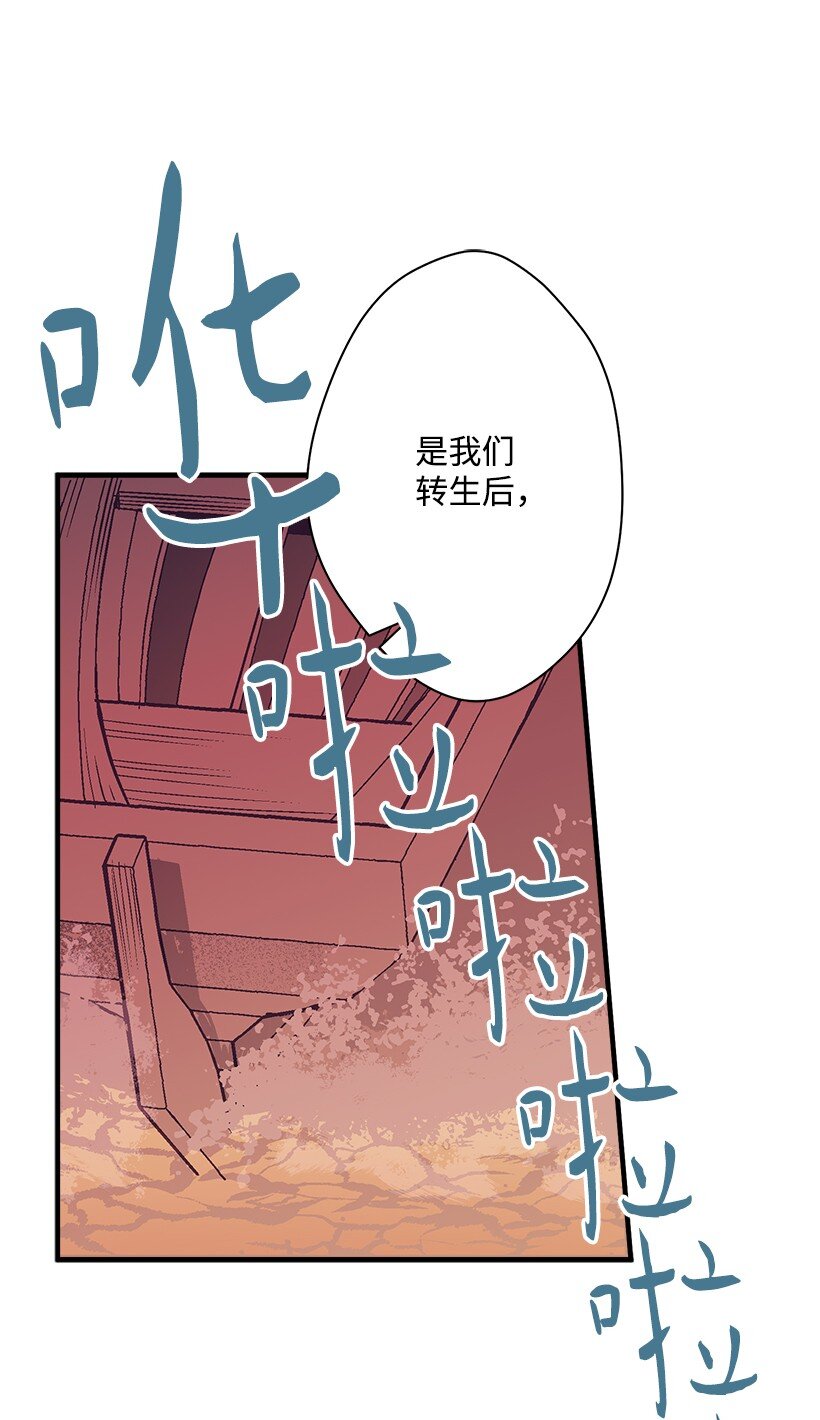 107 转世(1/2)-第107话