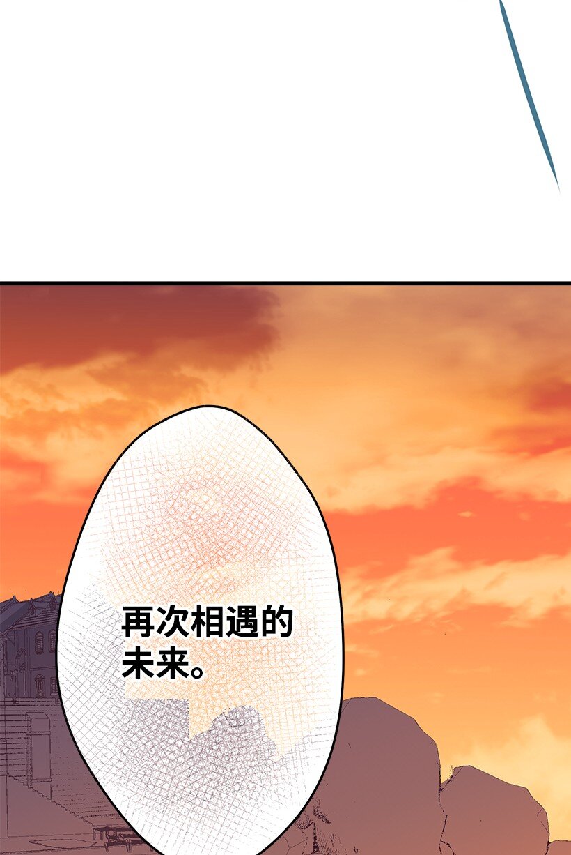 107 转世(1/2)-第107话