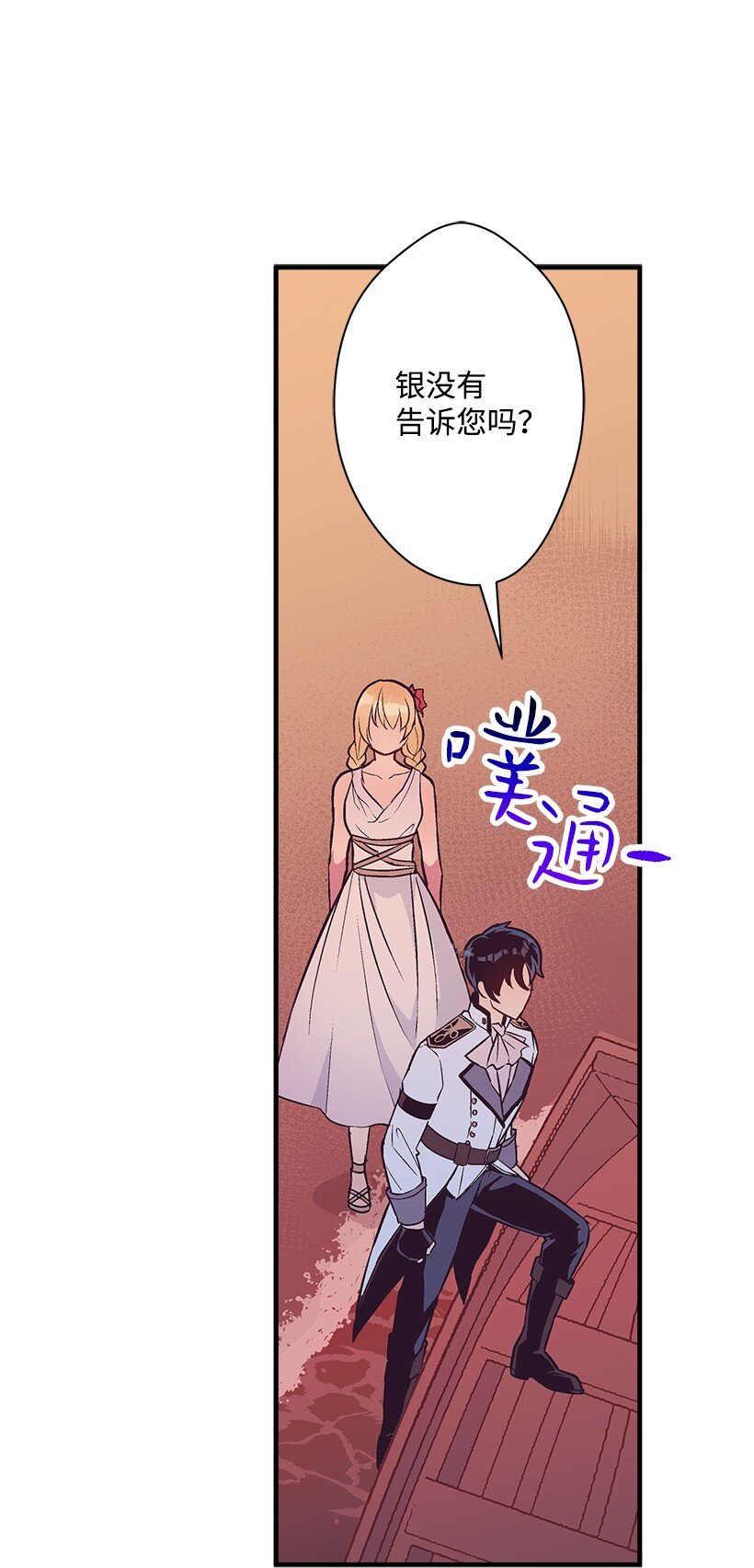 107 转世(1/2)-第107话