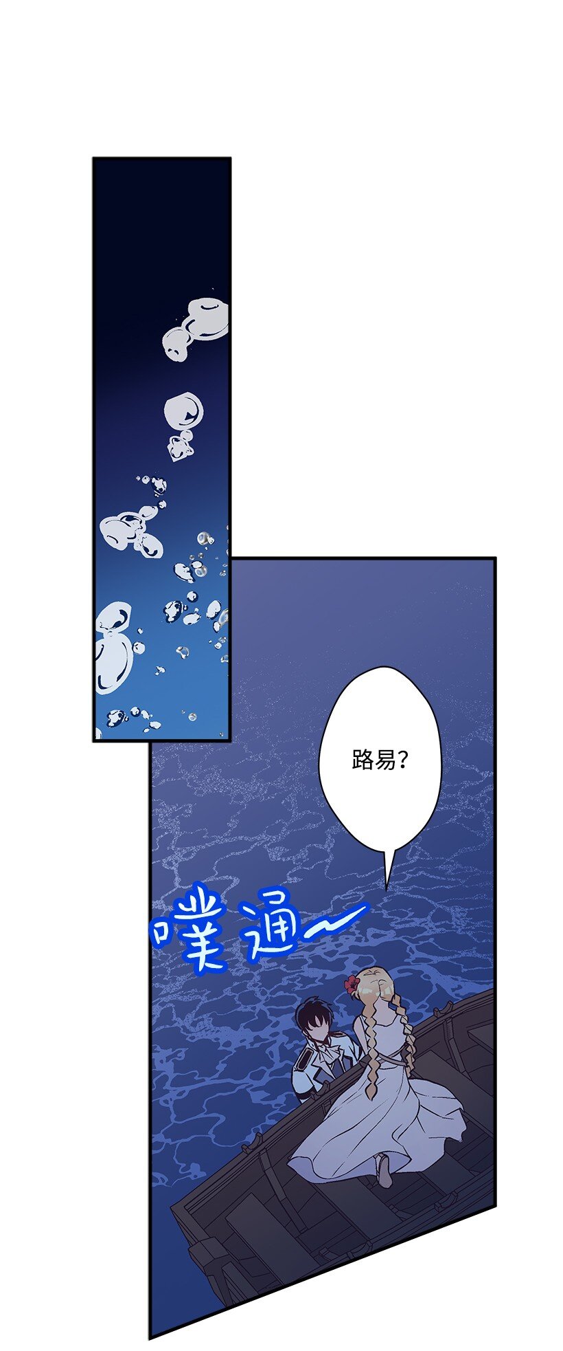 107 转世(1/2)-第107话