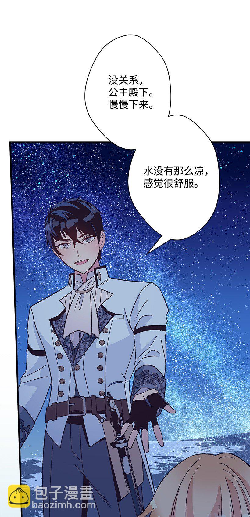 107 转世(1/2)-第107话