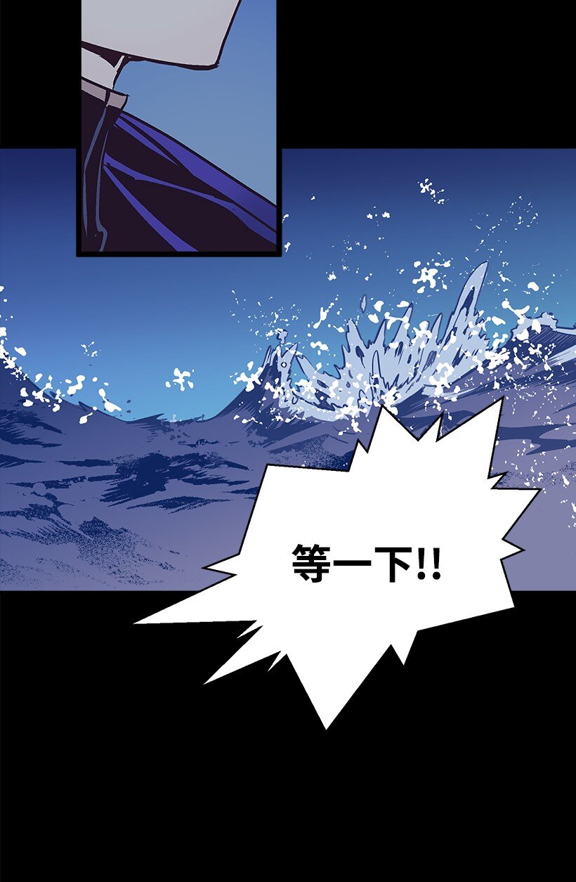 109 成为你的骑士(1/2)-第109话