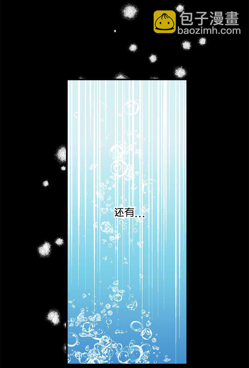 109 成为你的骑士(1/2)-第109话