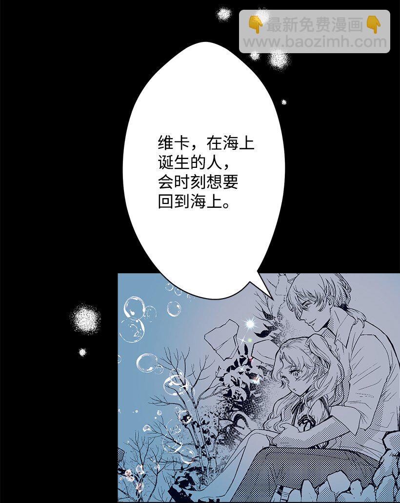 109 成为你的骑士(1/2)-第109话