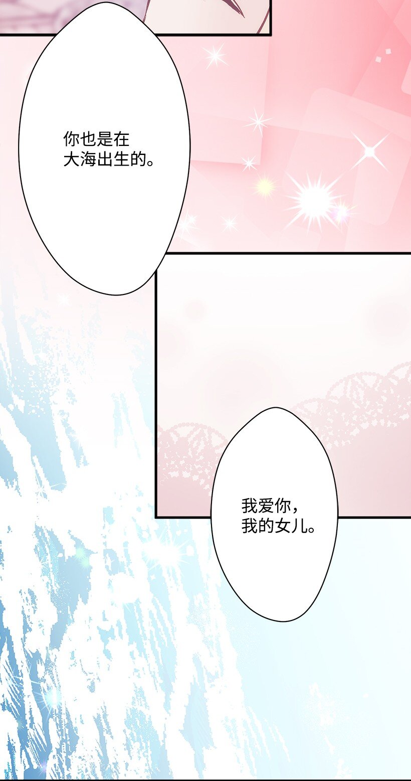 109 成为你的骑士(1/2)-第109话