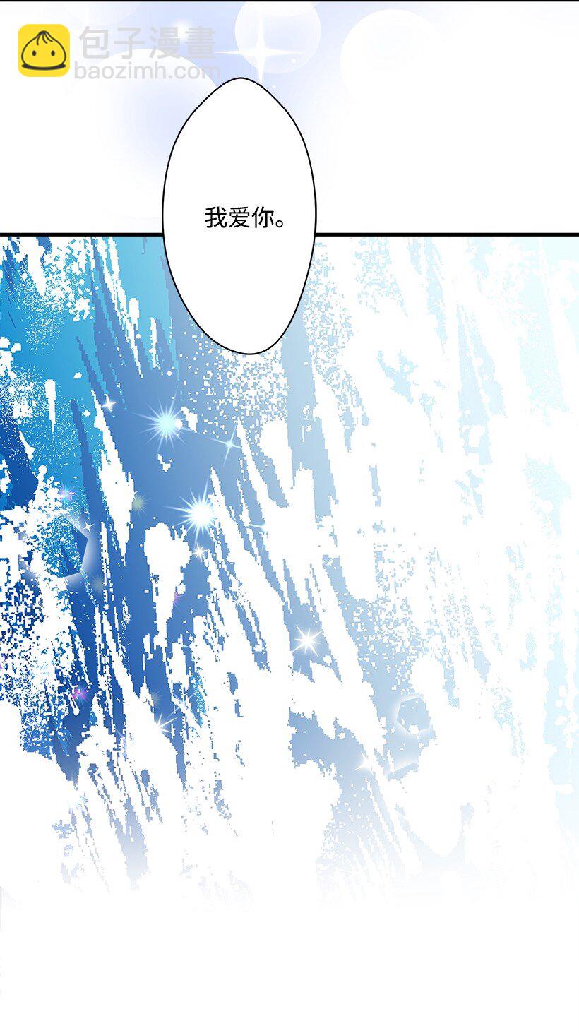 109 成为你的骑士(1/2)-第109话