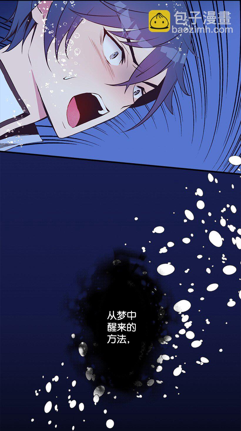 111 摩根勒菲的选择-第111话