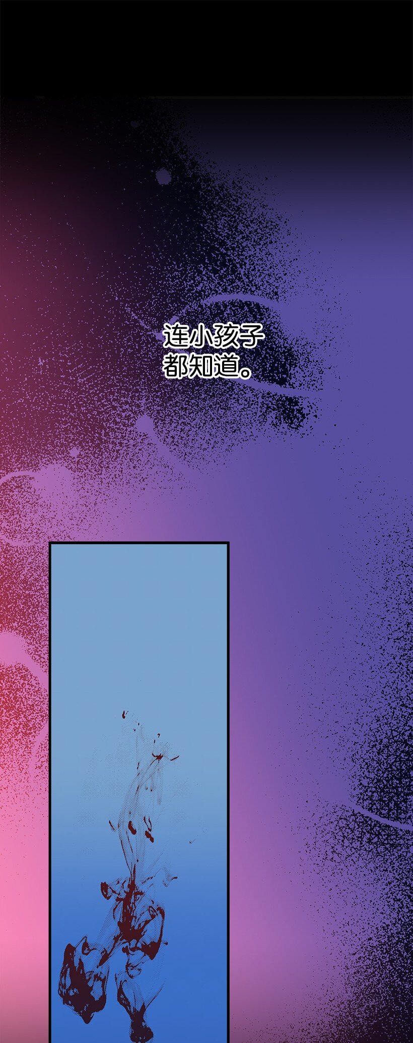 111 摩根勒菲的选择-第111话