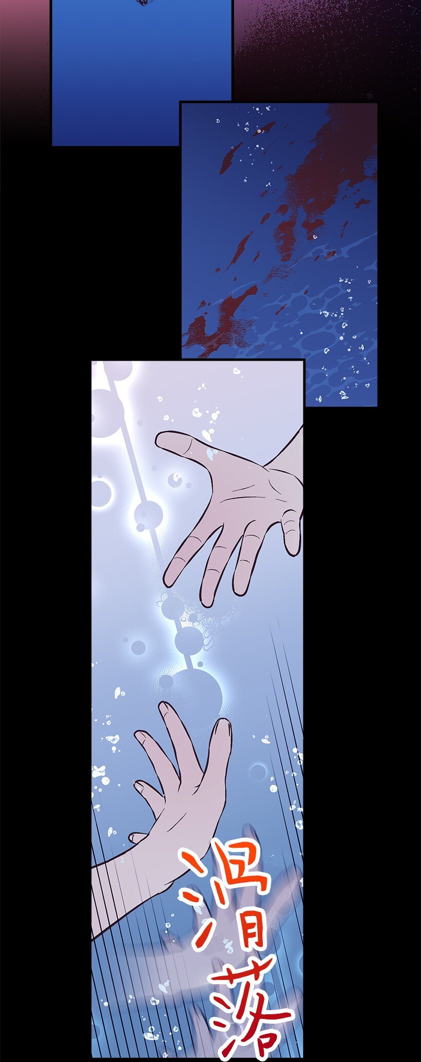 111 摩根勒菲的选择-第111话