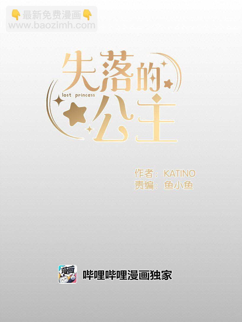 111 摩根勒菲的选择-第111话