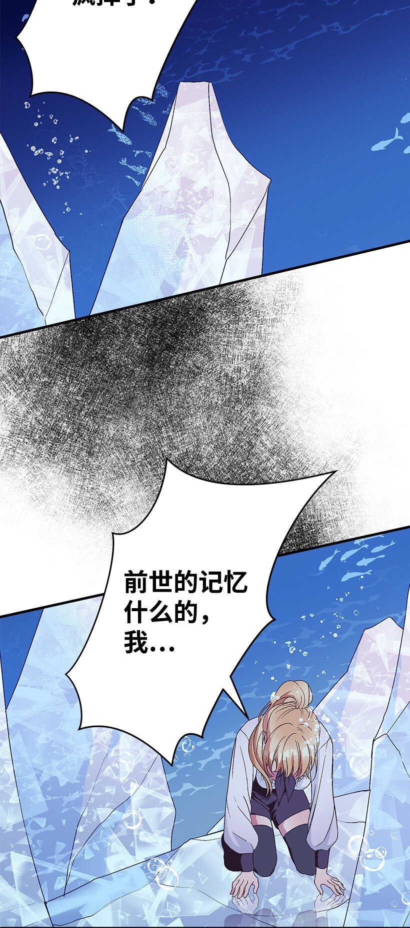 111 摩根勒菲的选择-第111话