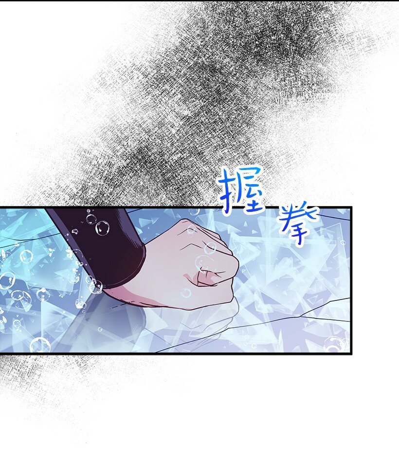 111 摩根勒菲的选择-第111话