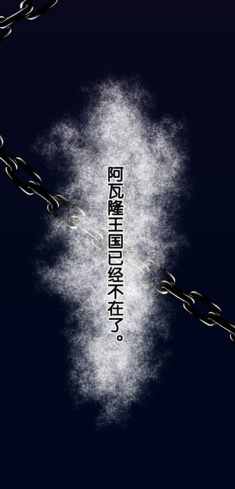 111 摩根勒菲的选择-第111话