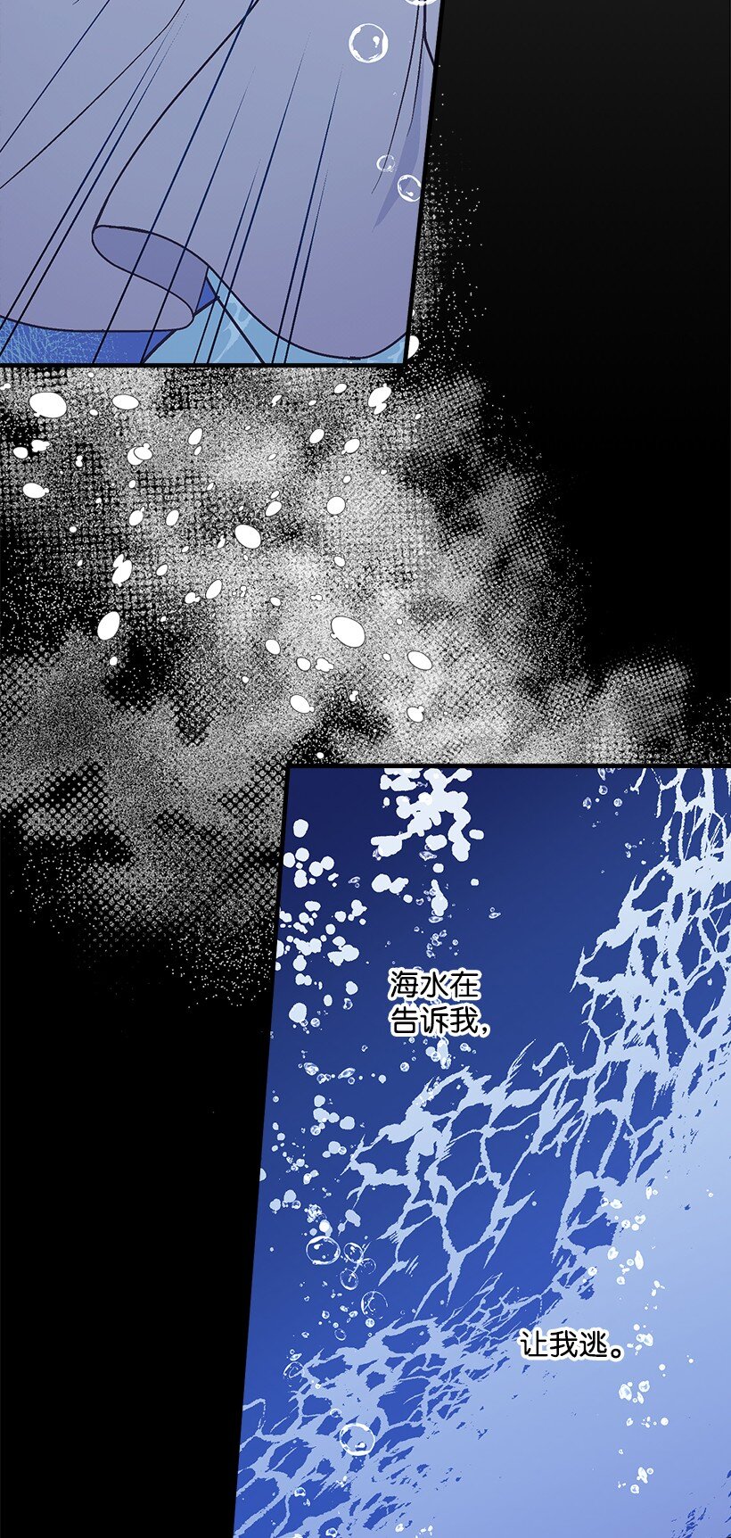 111 摩根勒菲的选择-第111话