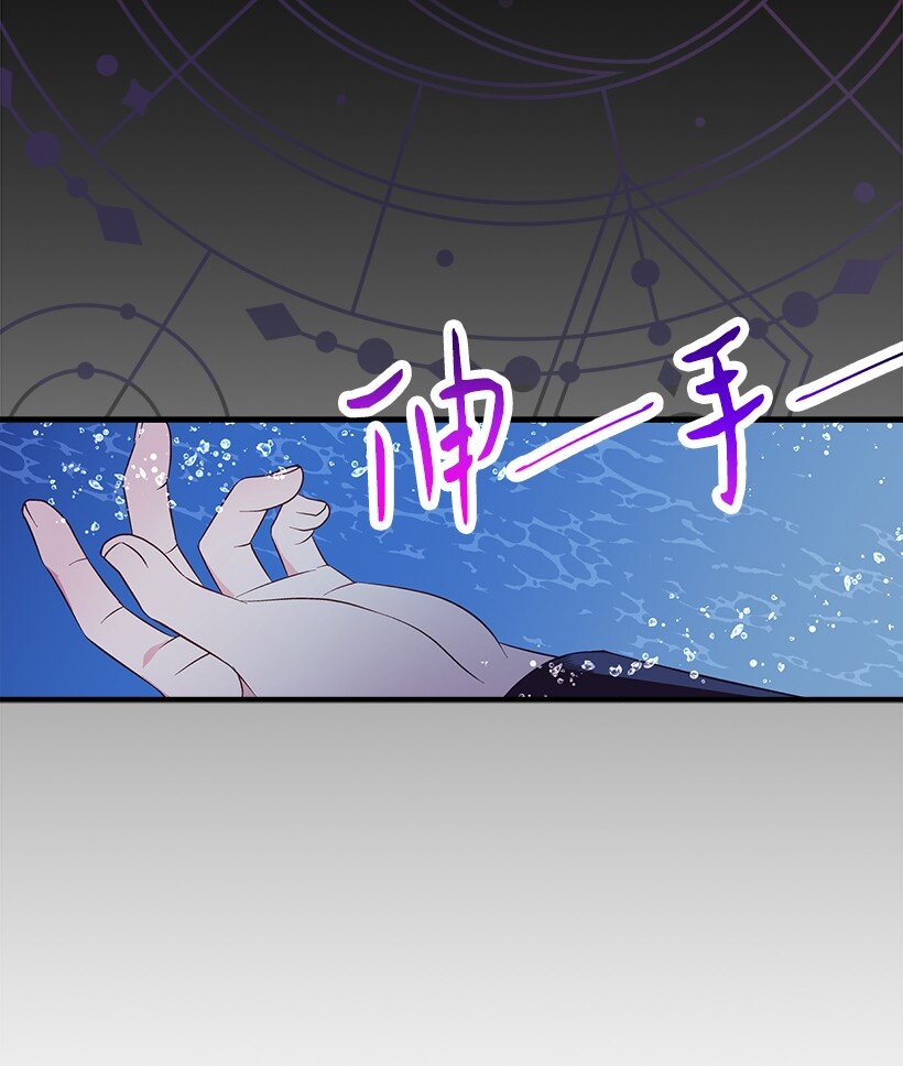 111 摩根勒菲的选择-第111话