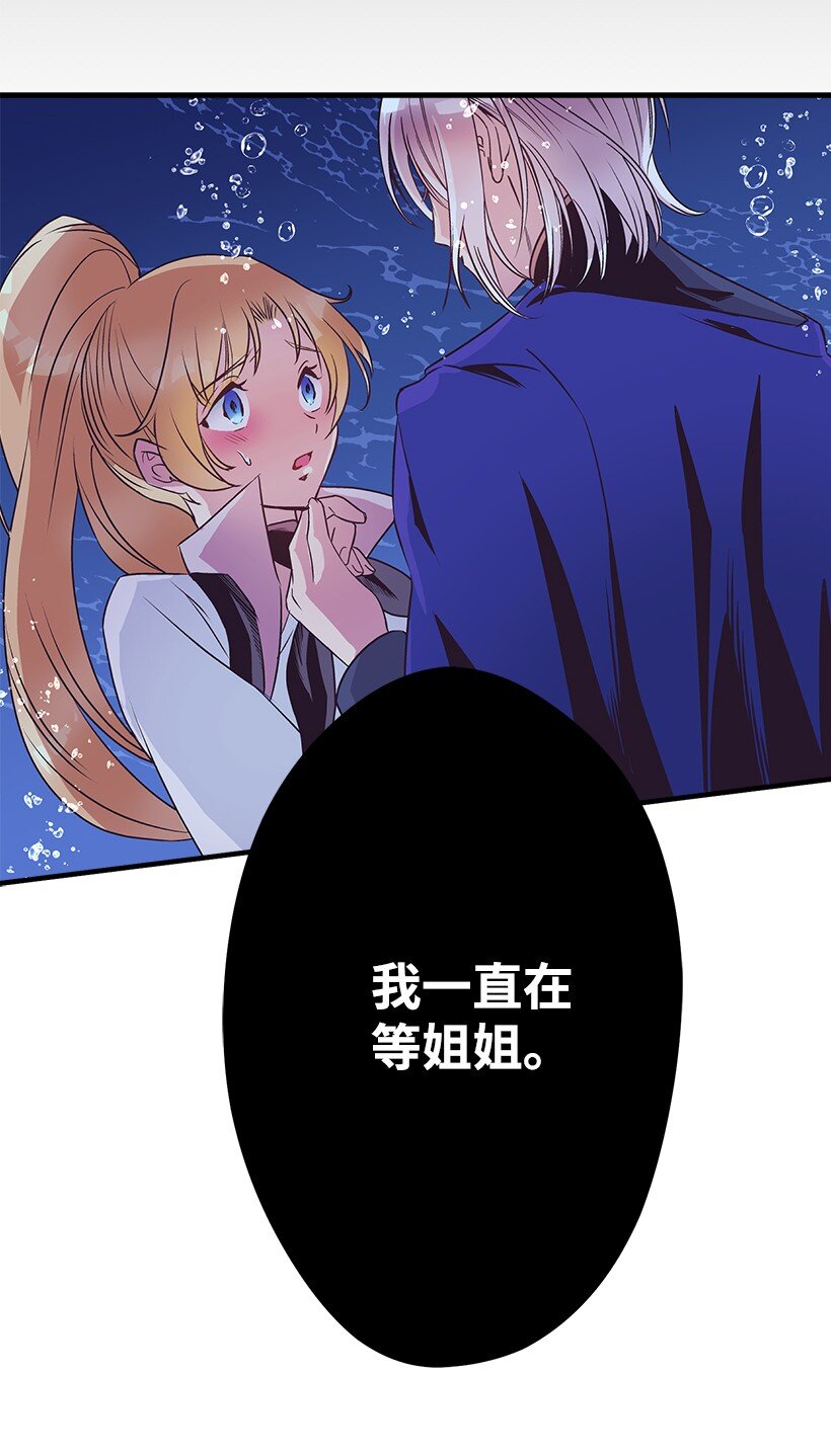 111 摩根勒菲的选择-第111话