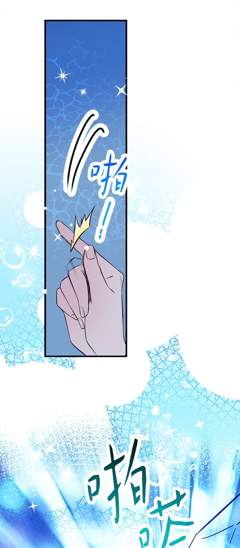 111 摩根勒菲的选择-第111话