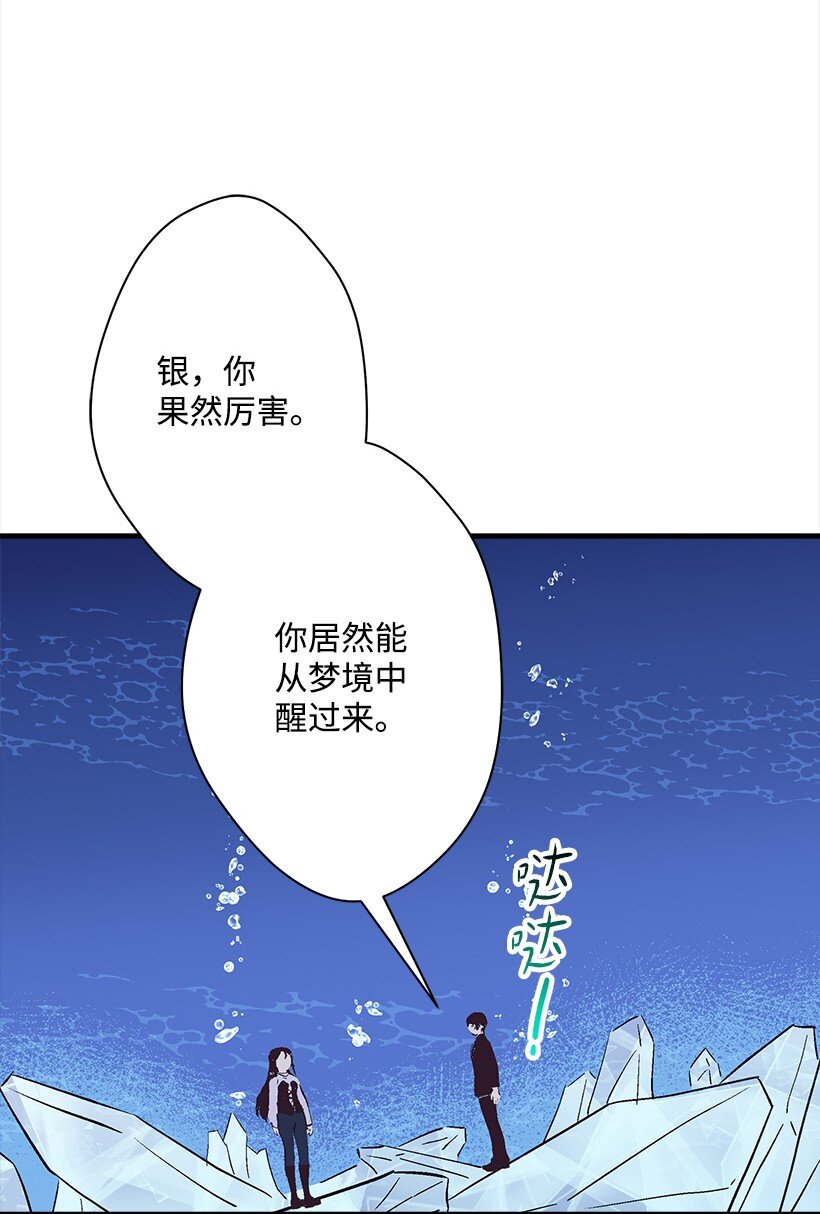 113 阿瓦隆最后的王(1/2)-第113话