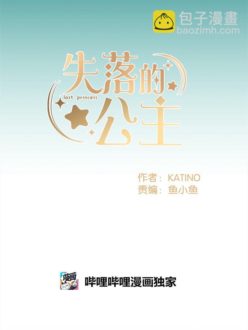 113 阿瓦隆最后的王(1/2)-第113话