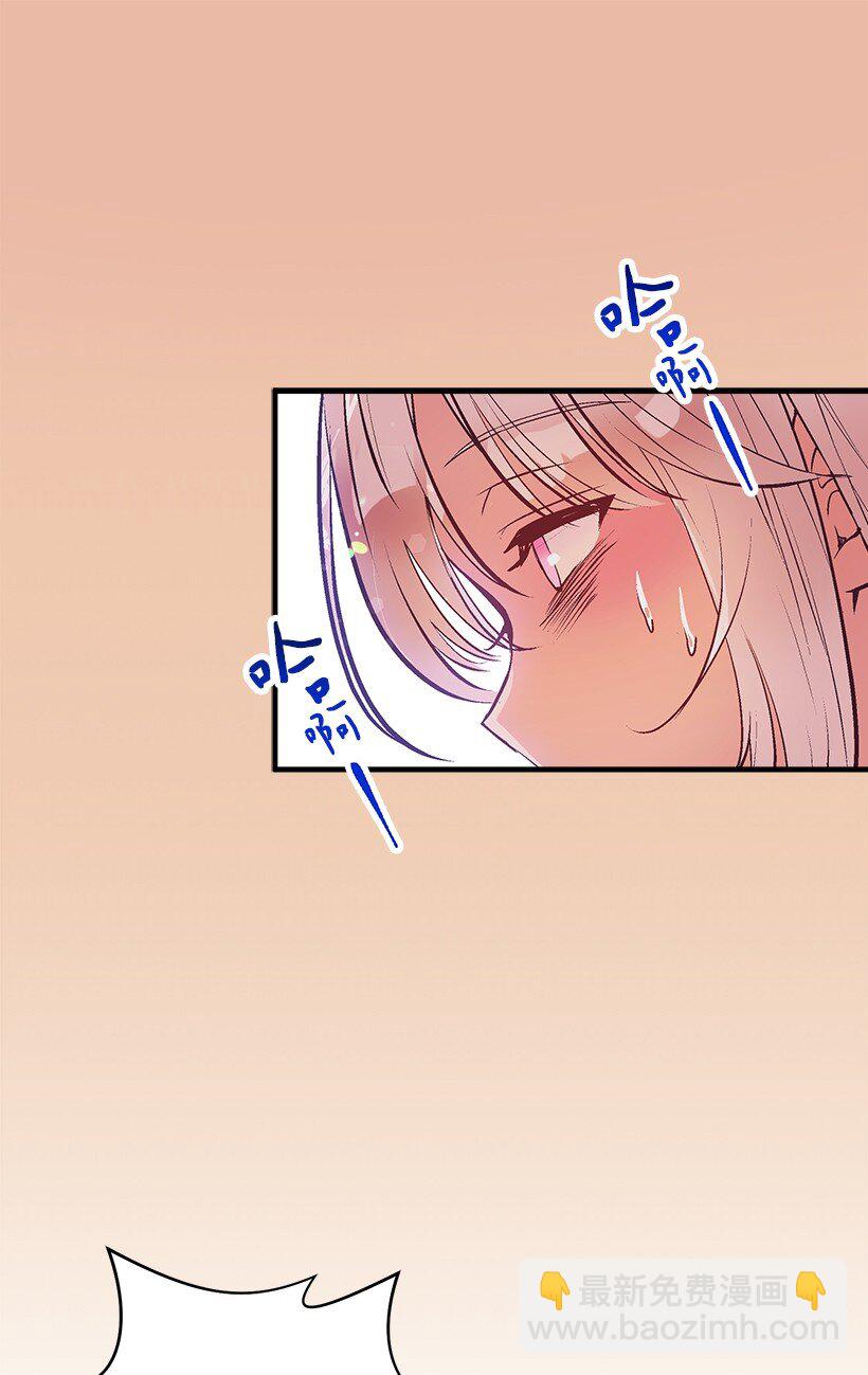 113 阿瓦隆最后的王(1/2)-第113话