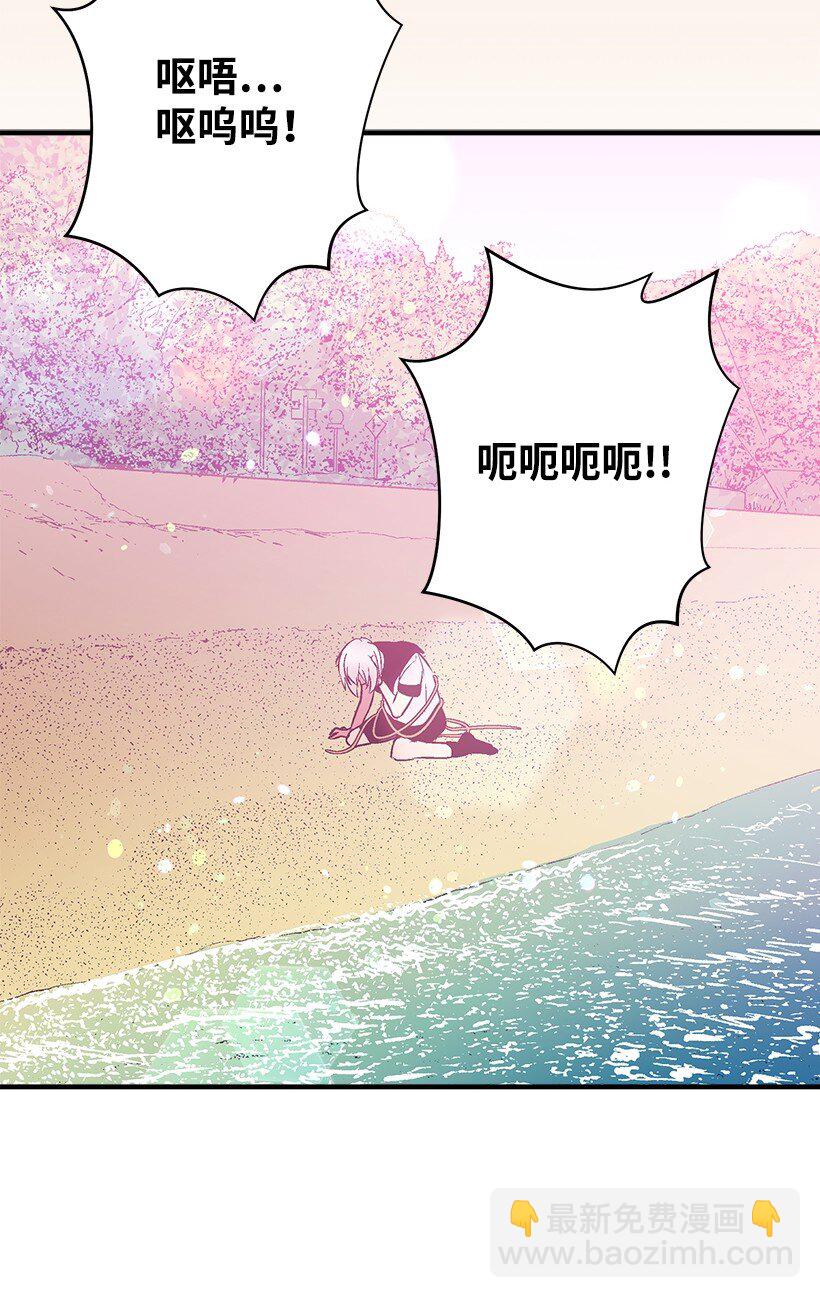 113 阿瓦隆最后的王(1/2)-第113话