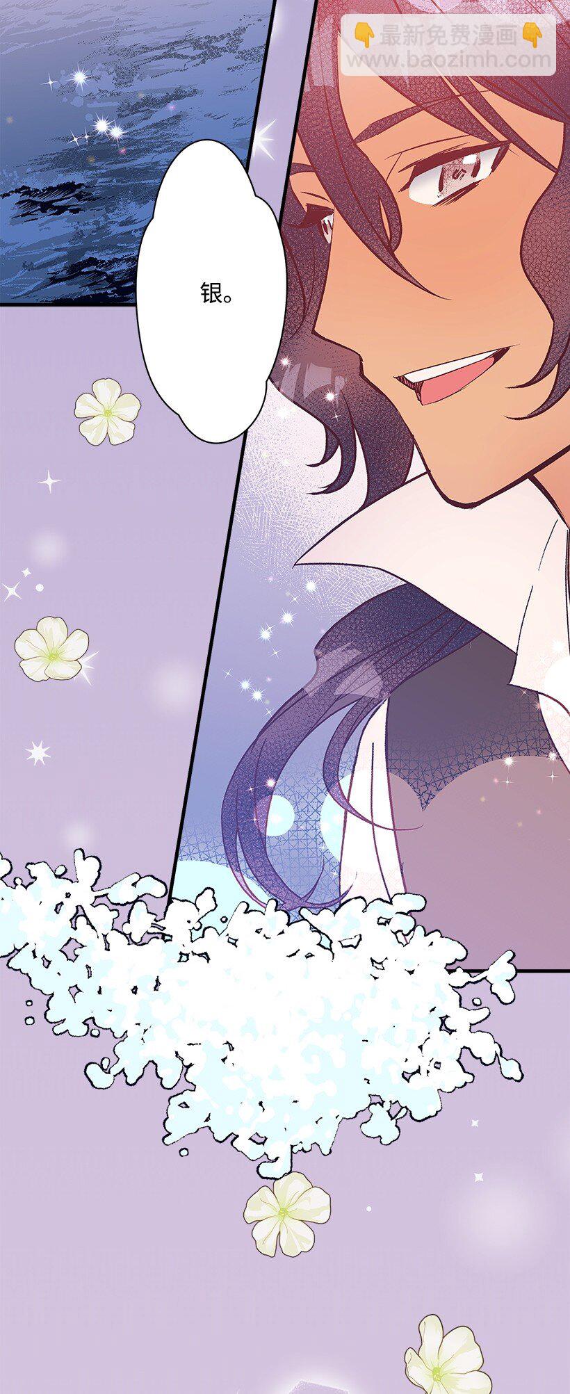 113 阿瓦隆最后的王(1/2)-第113话