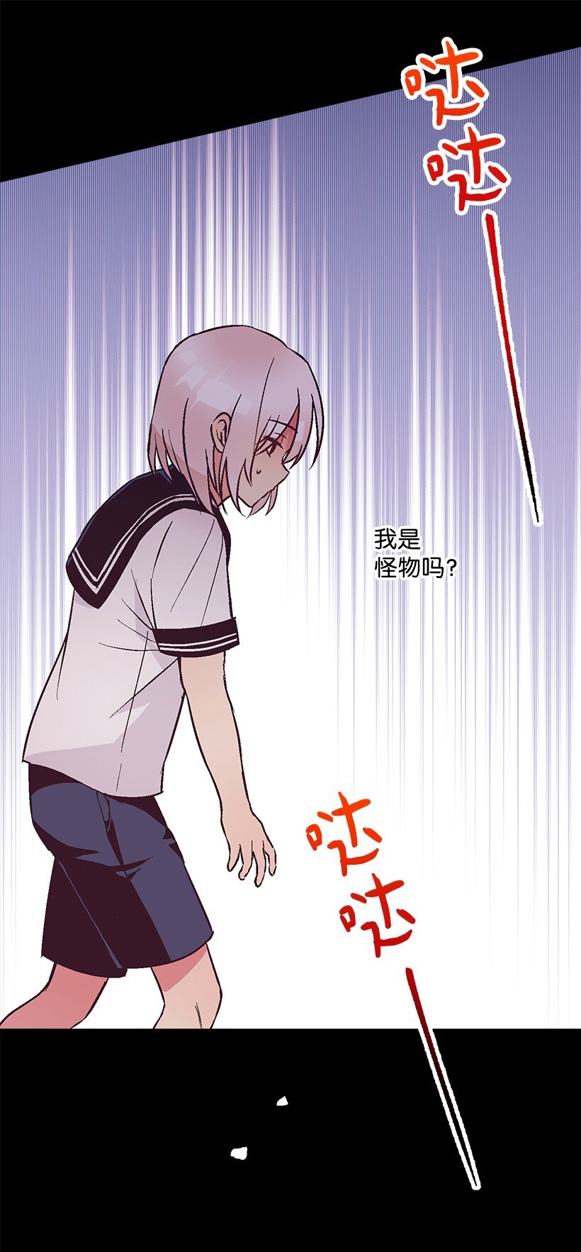 113 阿瓦隆最后的王(1/2)-第113话