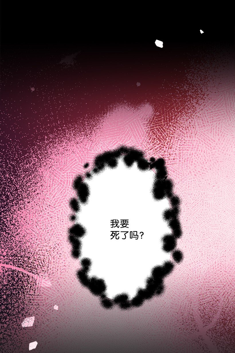 113 阿瓦隆最后的王(1/2)-第113话