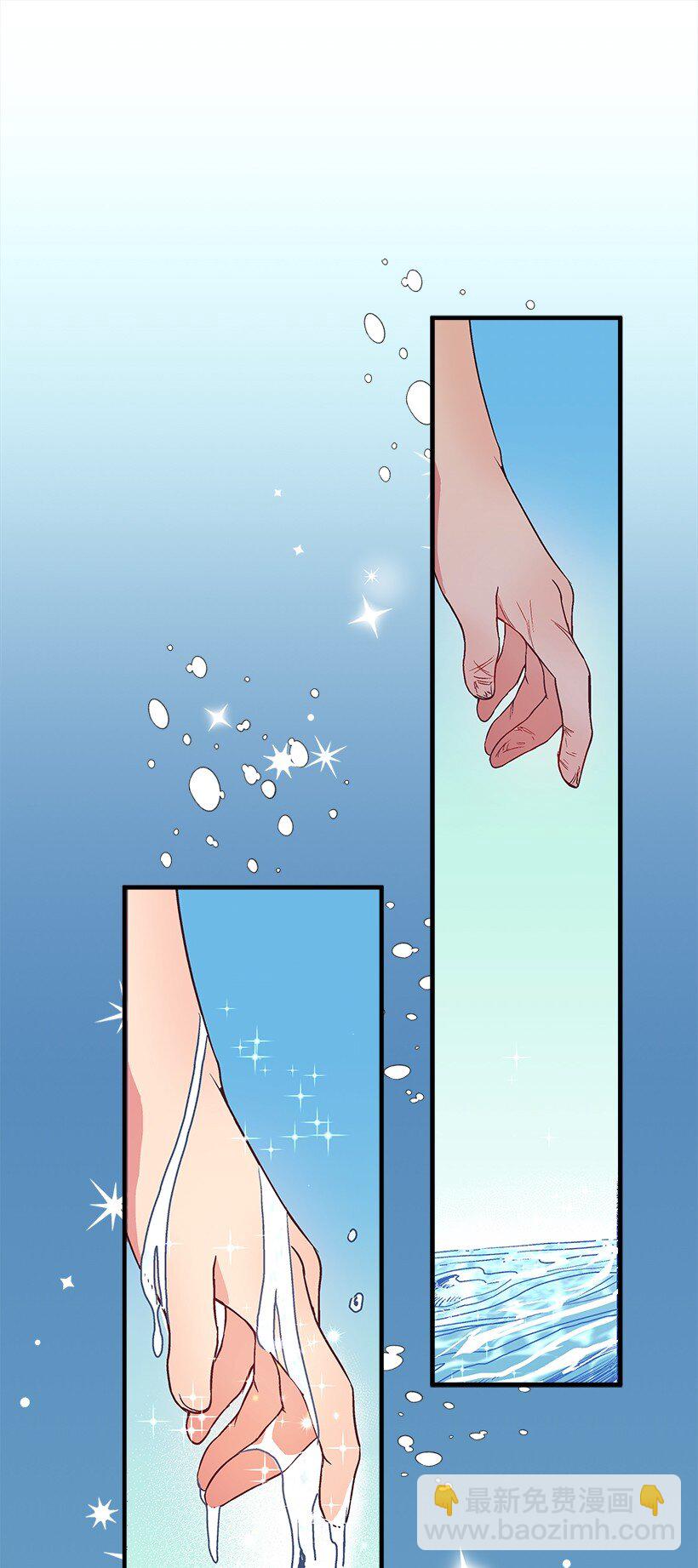 113 阿瓦隆最后的王(1/2)-第113话