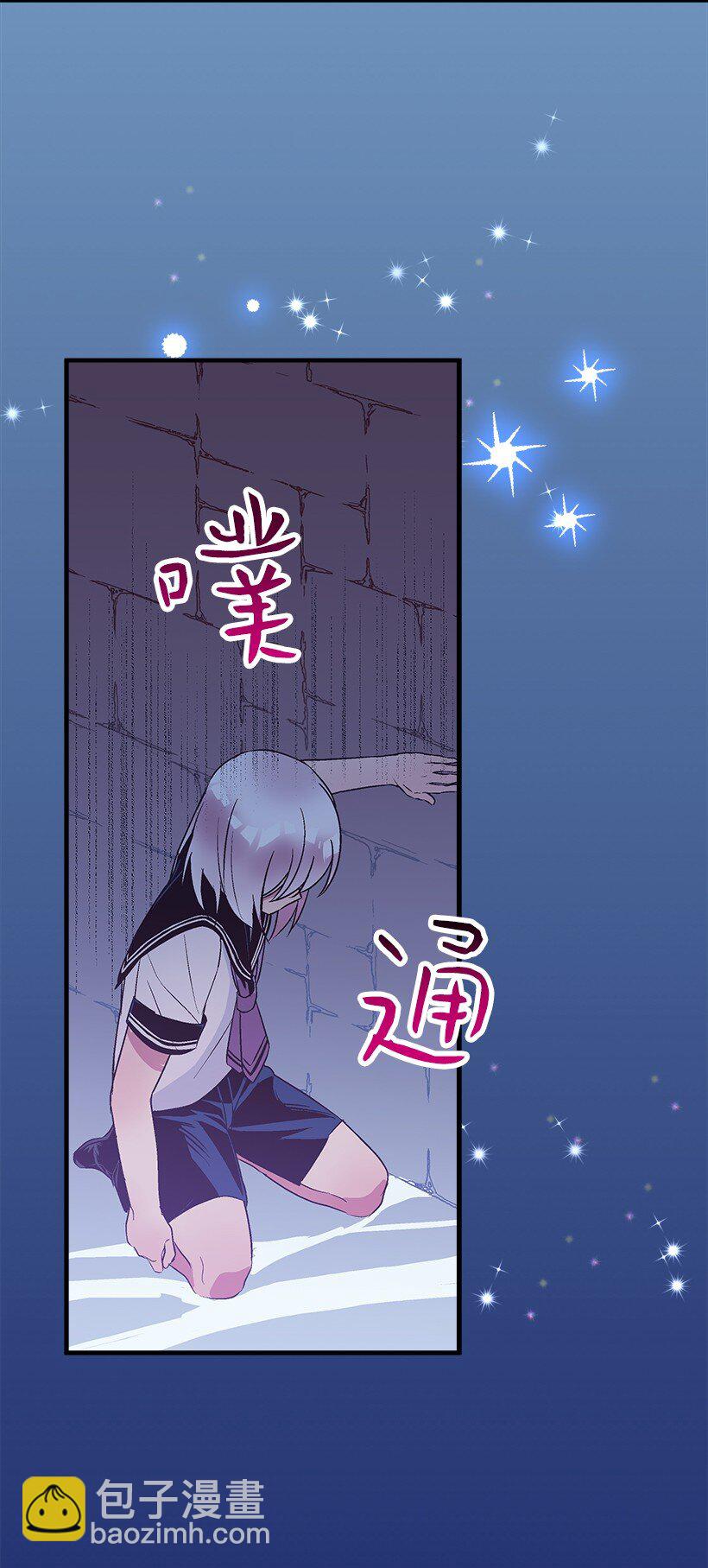 113 阿瓦隆最后的王(1/2)-第113话