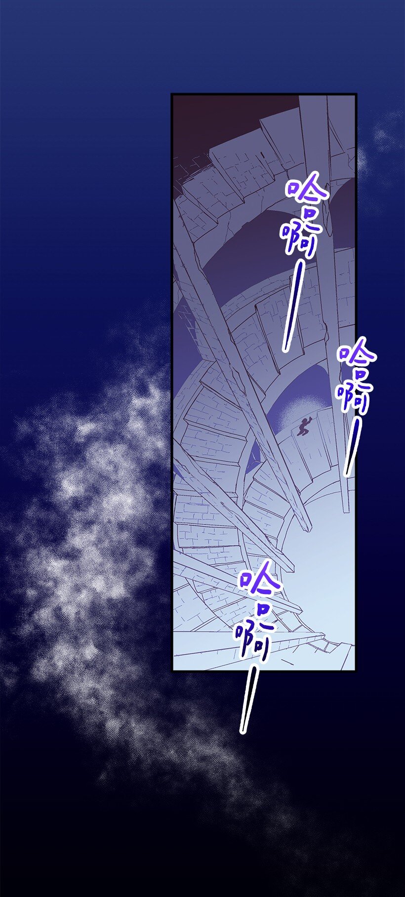 113 阿瓦隆最后的王(1/2)-第113话