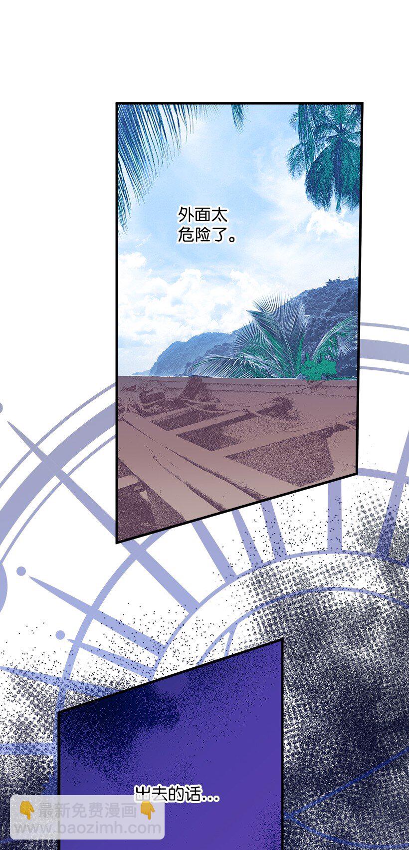 113 阿瓦隆最后的王(1/2)-第113话