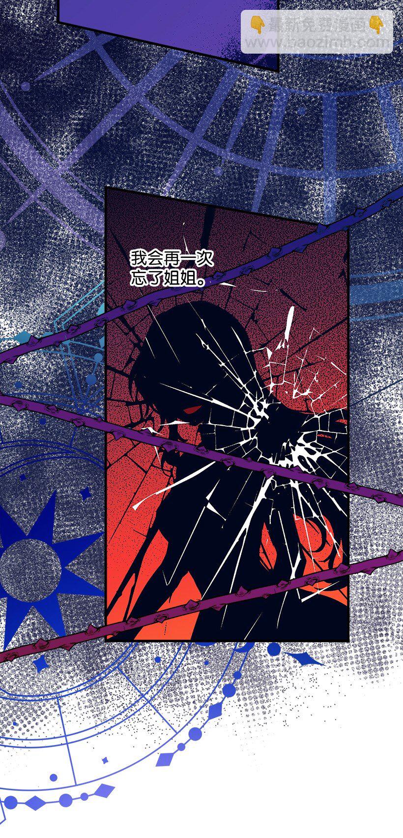 113 阿瓦隆最后的王(1/2)-第113话