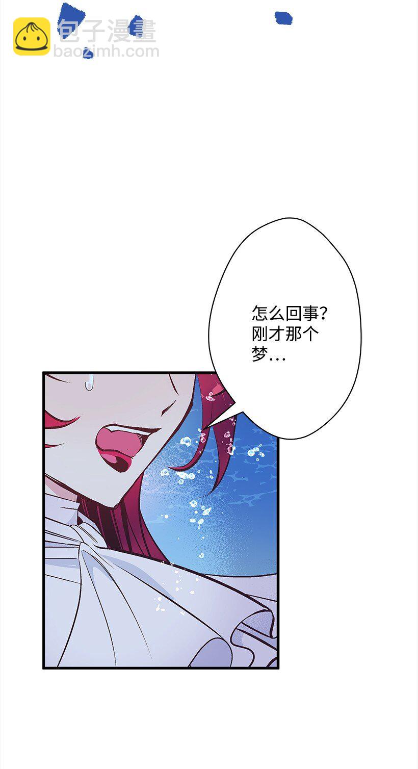 113 阿瓦隆最后的王(1/2)-第113话