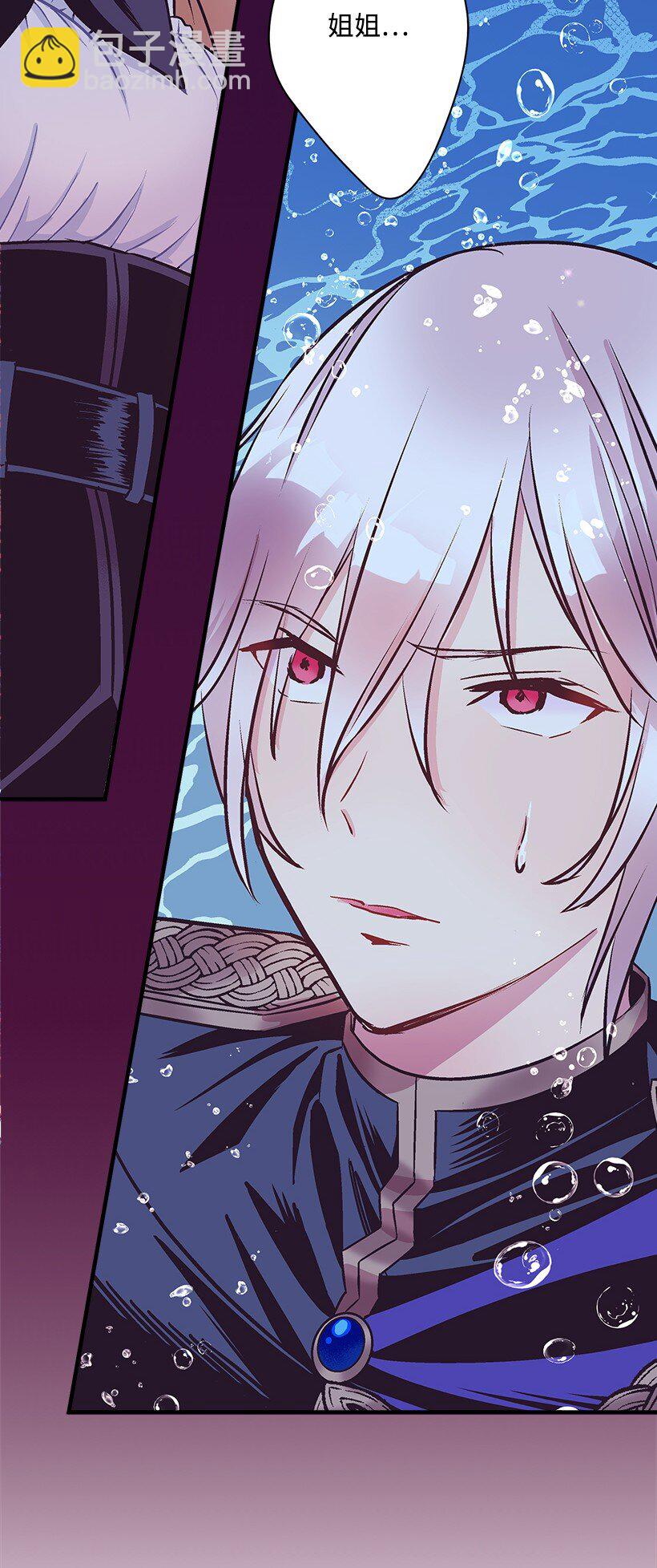 115 我是维卡&middot;胡卡斯-第115话