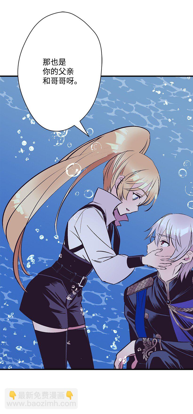 115 我是维卡&middot;胡卡斯-第115话