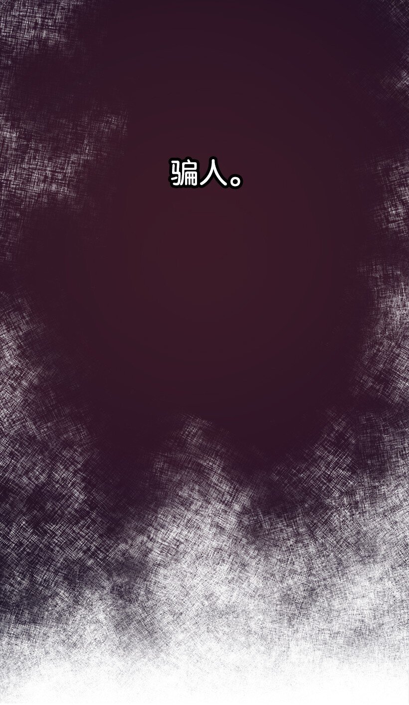 115 我是维卡&middot;胡卡斯-第115话