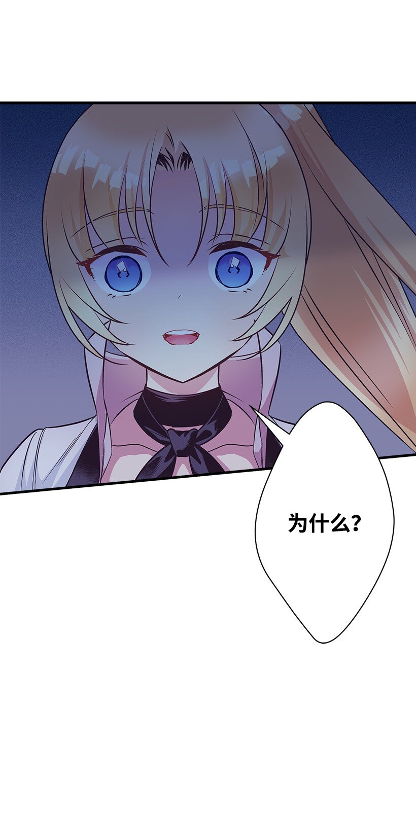 115 我是维卡&middot;胡卡斯-第115话