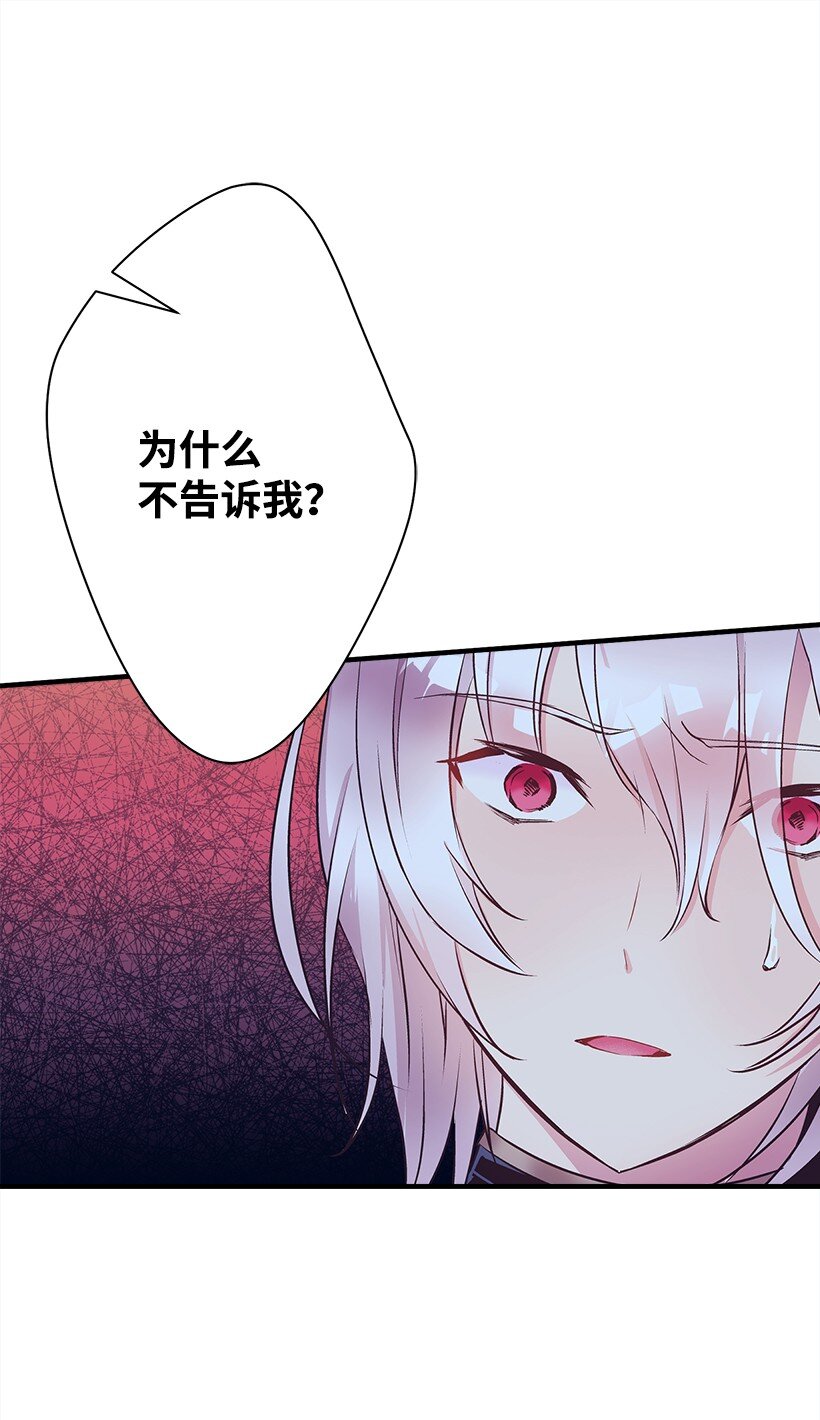 115 我是维卡&middot;胡卡斯-第115话